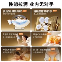  OGAWA/奥佳华 智能 按摩椅 赠大件运费险