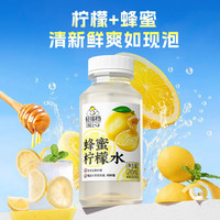 轻上 蜂蜜柠檬水245ml*10
