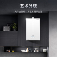  Casarte/卡萨帝 一级静音 燃气热水器