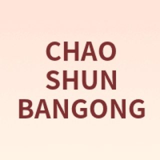 CHAO SHUN BANGONG