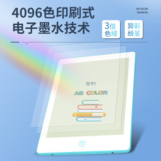  OBOOK/国文 A8 Color 彩色墨水屏 彩屏阅读器
