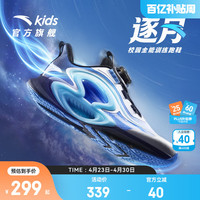 ANTA/安踏 透气网面 儿童运动鞋