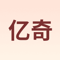 EAKI/亿奇