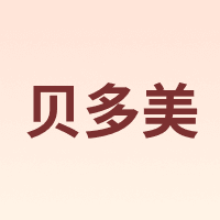 beedome/贝多美