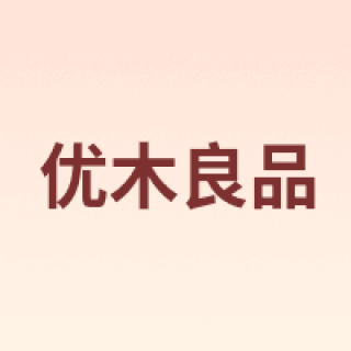 优木良品