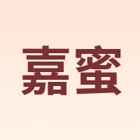 嘉蜜 GAMY