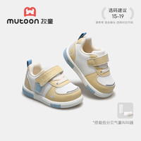  Mutong/牧童 软底 儿童学步鞋