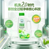  The balance/平衡点 超洁净 洗碗粉