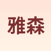 YOUNGS/雅森