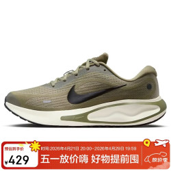 NIKE JOURNEY 男款跑步鞋 FN0228-302