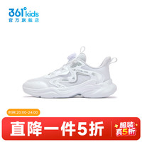 361° 儿童运动鞋