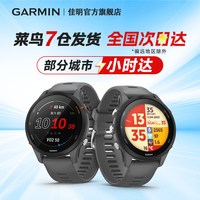佳明 Forerunner 255 运动智能心率表 黑色 45.6mm
