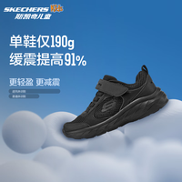 斯凯奇 透气 男童运动鞋