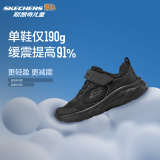 SKECHERS斯凯奇 透气 男童运动鞋