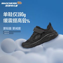 斯凯奇 透气 男童运动鞋