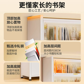  福凯祥 多功能 钢制书架
