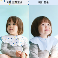 移动端、88VIP：KONNY 双面双色口水巾新生儿辅食围嘴婴儿花瓣围脖口水兜假领子