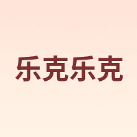 乐克乐克 Loco Roco