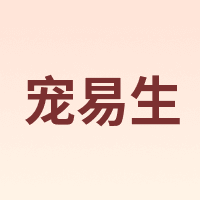 ChongYiSheng/宠易生