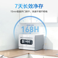 国家补贴，PLUS会员：海尔 小型家用洗碗机台式73升大容量ETW8586BBU1