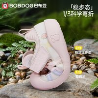 巴布豆 宝宝凉鞋夏季新款镂空透气防撞学步机能鞋男童童鞋一岁儿童