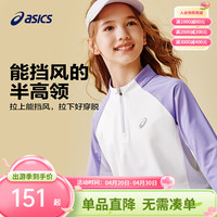 亚瑟士 童装秋季新款拉链拼色针织T恤吸湿速干弹力保暖 6011白紫 140