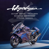 SUZUKI West Racing 隼 S1300铃木隼 终极旗舰公升跑车 全彩锻碳吉村排气 定制可上牌