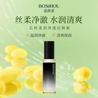  泊丝柔 净透 洁颜蜜