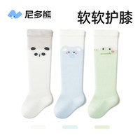 尼多熊 2026婴儿长筒袜夏季薄款棉袜0到3月初生宝宝过膝长袜不勒腿