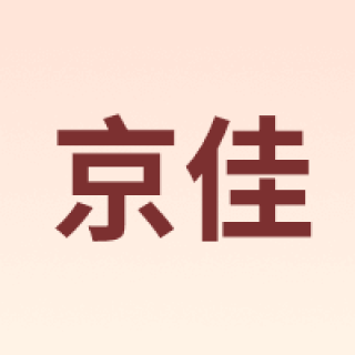 京佳