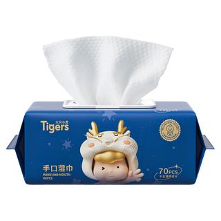  Tigers/六只小虎 便携装 婴儿湿巾