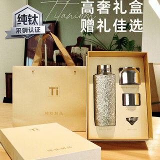 花卜丸 茶水分离 保温杯+茶杯盖+礼盒
