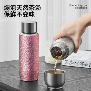  花卜丸 茶水分离 保温杯+茶杯盖+礼盒