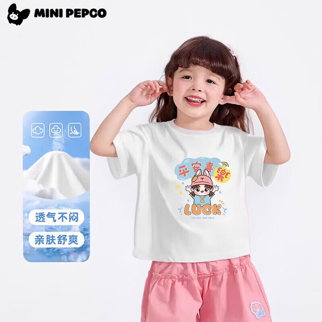 小猪班纳 儿童100%纯棉短袖t恤  颜色可选