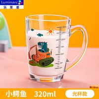 88VIP：乐美雅 牛奶杯带刻度早餐玻璃杯可微波炉加热儿童卡通喝水杯320ml