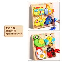 童木星 儿童立体拼图板木质早教益智配对积木玩具宝宝0到3岁男孩女孩玩具 8种拼图