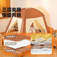  Urban wave/城市波浪 保暖性 儿童棉帐篷