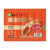 德克士 黑胡椒脆皮烤肠 500g 香肠