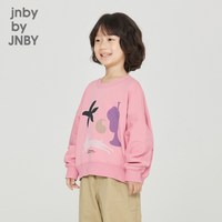江南布衣 童装亲子装长袖卫衣原创设计休闲秋男女童儿童jnbybyjnby