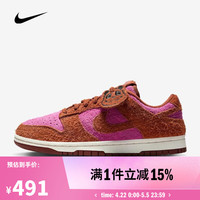 NIKE DUNK LOW休闲鞋 IH7648-600 35.5