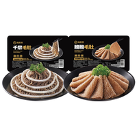  海底捞 生鲜 毛肚 千层毛肚200g+脆脆毛肚200g