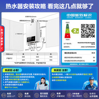 海尔 燃气热水器 MODEL天然气 16L MODEL 主推款