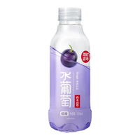 农夫山泉 饮料 水葡萄果味饮料 530ml*15瓶