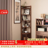 杞枝 实木转角柜 储物书架 40*40*172cm 北美黑胡桃木