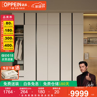 WZGL 实木衣柜 ENF级 0.8米 2门衣柜