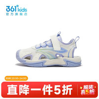 361° 沙滩 儿童凉鞋