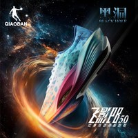  QIAODAN/乔丹 全掌碳板 男士跑鞋