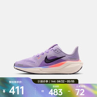 NIKE 26年春季新款Pegasus 41 FN5041-502 40