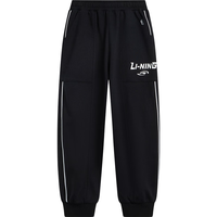  LI-NING/李宁 亲肤 儿童运动裤