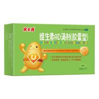  优卡丹 补充维生素A和D 儿童维生素AD滴剂 1500IU:500IU*40粒 1盒装 【婴儿】